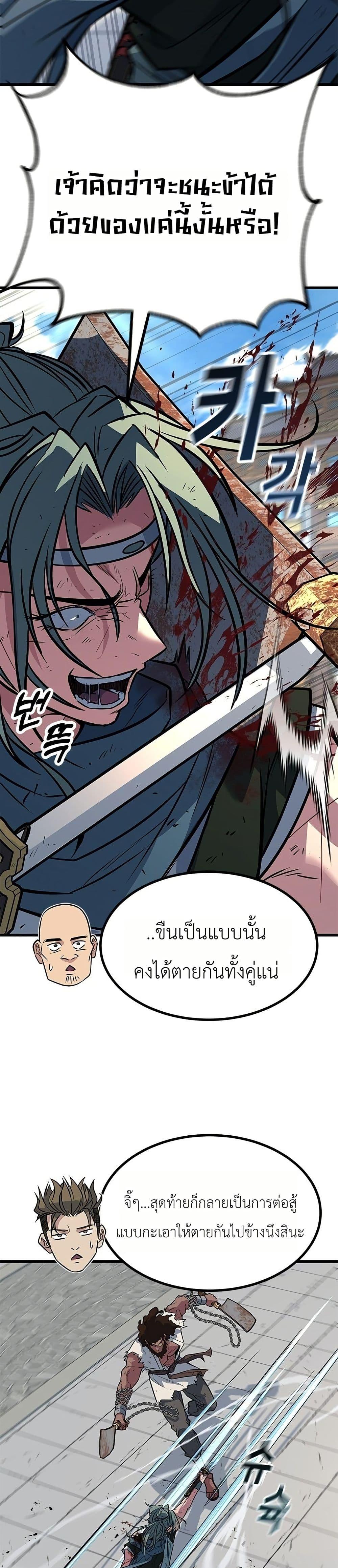 Manga-lc-com อ่านมังงะ อ่านการ์ตูน ออนไลน์ ฟรี Minor Legend ตอนที่ 1 2 3 4 5 6 7 8 9 10 11 12 13 14 ฟรี ไม่มีโฆษณา Manga-lc - อ่าน มังงะ อ่าน การ์ตูน ออนไลน์ อ่านมังงะ ฟรี