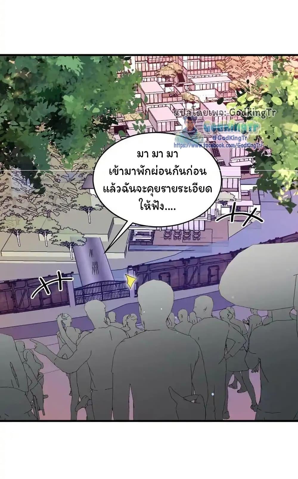 Manga-lc-com อ่านมังงะ อ่านการ์ตูน ออนไลน์ ฟรี Stockpiling Ten Thousand Tons of Pork During the Apocalypse ตอนที่ 1 2 3 4 5 6 7 8 9 10 11 12 13 14 ฟรี ไม่มีโฆษณา Manga-lc - อ่าน มังงะ อ่าน การ์ตูน ออนไลน์ อ่านมังงะ ฟรี