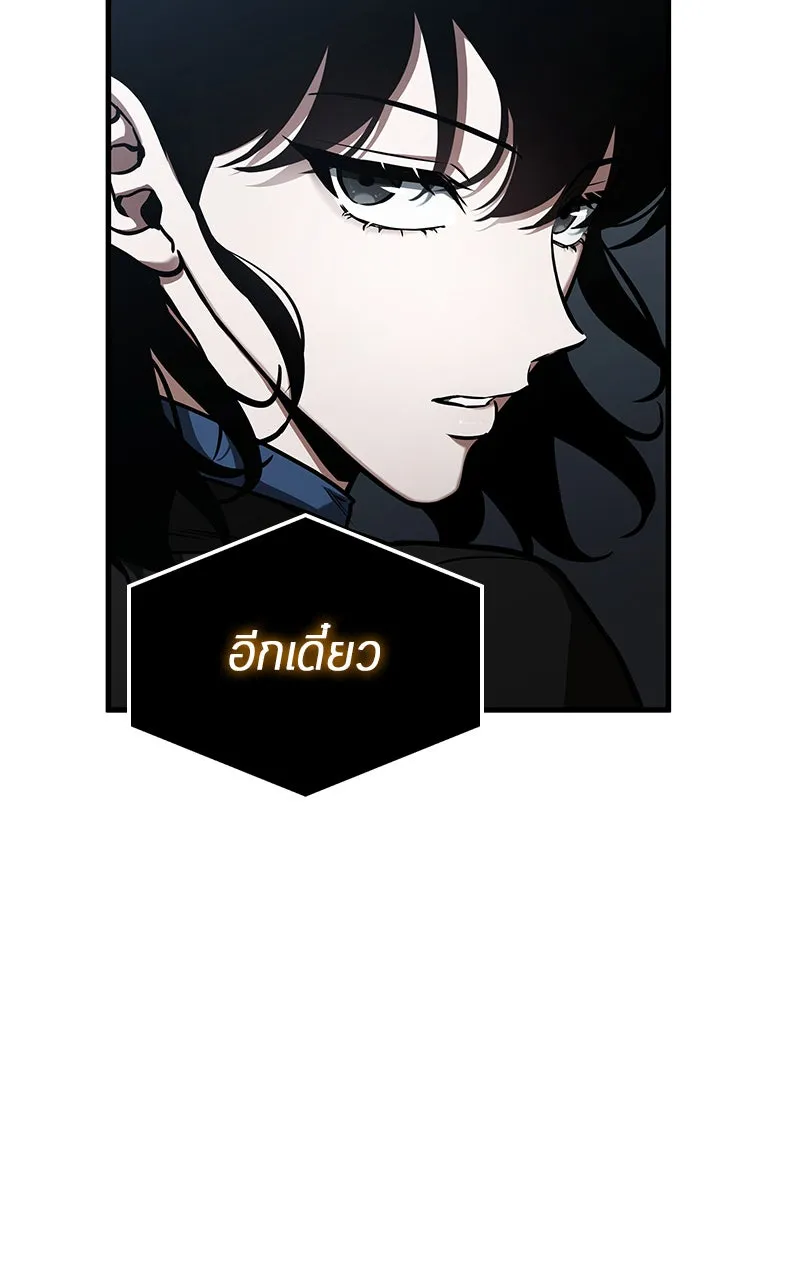 Omniscient Reader อ่านชะตาวันสิ้นโลก ตอนที่ 28 การสังเวยผู้แข็งแกร่งที่สุด (6 รูปที่ 16