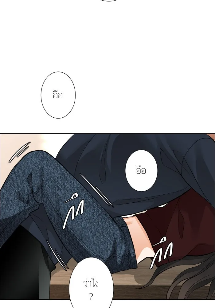 2nd Love หนุ่มเฮ้วสาวbrเปรี้ยวรักเดียวโด ตอนที่ 44 รูปที่ 82