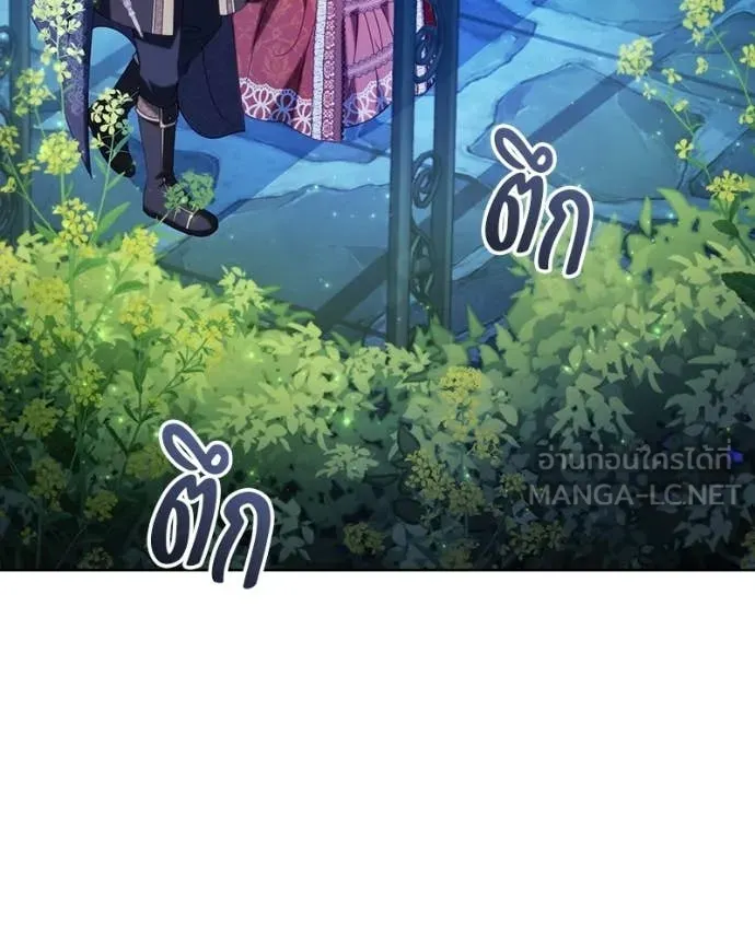 ถ้าเป็นนางร้าย ตอนที่ 40 รูปที่ 99