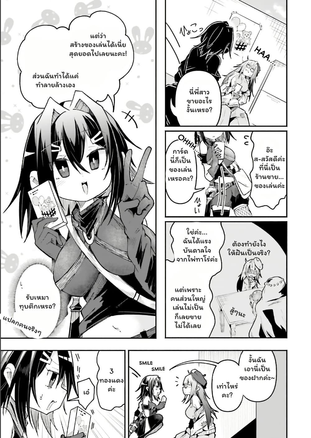 Manga-lc-com อ่านมังงะ อ่านการ์ตูน ออนไลน์ ฟรี Isekai de Haishin Katsudou wo Shitara Tairyou no Yandere Shinja wo Umidashite Shimatta Ken ตอนที่ 1 2 3 4 5 6 7 8 9 10 11 12 13 14 ฟรี ไม่มีโฆษณา Manga-lc - อ่าน มังงะ อ่าน การ์ตูน ออนไลน์ อ่านมังงะ ฟรี
