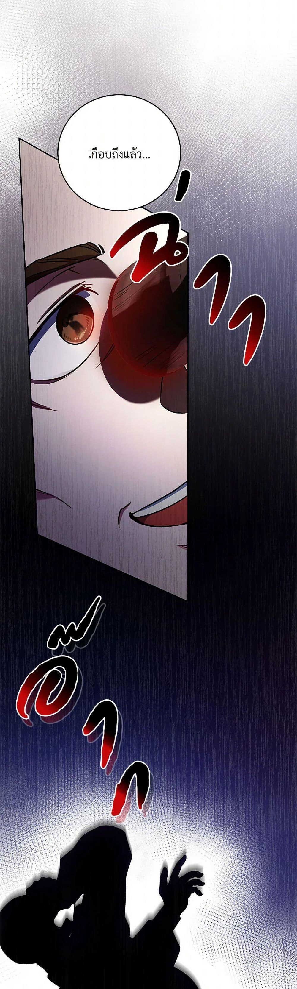 Manga-lc-com อ่านมังงะ อ่านการ์ตูน ออนไลน์ ฟรี Demon King’s Doll Butler ตอนที่ 1 2 3 4 5 6 7 8 9 10 11 12 13 14 ฟรี ไม่มีโฆษณา Manga-lc - อ่าน มังงะ อ่าน การ์ตูน ออนไลน์ อ่านมังงะ ฟรี