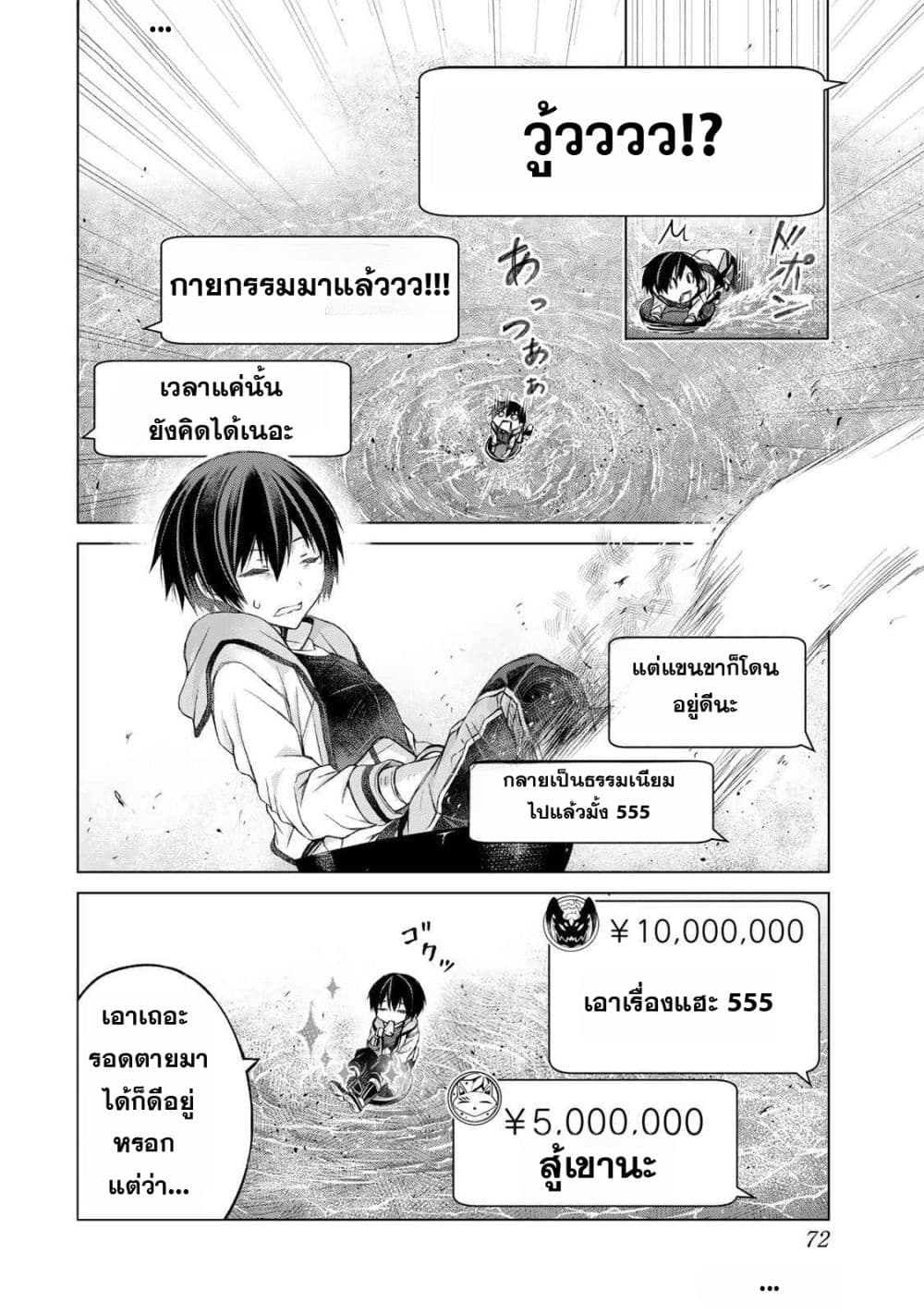 Manga-lc-com อ่านมังงะ อ่านการ์ตูน ออนไลน์ ฟรี Listener ni Damasarete Dungeon no Sai Kasou kara Dasshutsu R ตอนที่ 1 2 3 4 5 6 7 8 9 10 11 12 13 14 ฟรี ไม่มีโฆษณา Manga-lc - อ่าน มังงะ อ่าน การ์ตูน ออนไลน์ อ่านมังงะ ฟรี