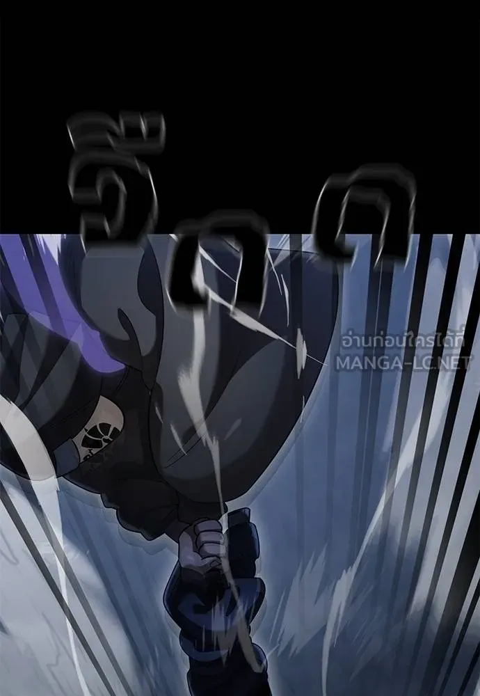 ยมราชลงทัณฑ์ ตอนที่ 81 รูปที่ 100