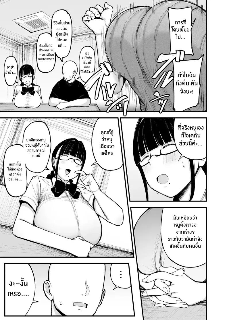 Doujin-Lc- อ่าน โดจิน มังฮวา เกาหลี ญี่ปุ่น จีน แปลไทย รสชาติของการนอกใจ [Fujinoe Honpo (Fujinoe13B)] Beit Saki no Hitozuma, Akiyama-san ตอนที่ 1 2 3 4 5 6 7 8 9 10 11 12 13 14 ฟรี ไม่มีโฆษณา อ่าน โดจิน Manhwa เกาหลี ญี่ปุ่น จีน เรามีครบ คัดมาให้เน้นๆ โดจิน 18+ รับประกันความฟินโดย  Doujin Lc