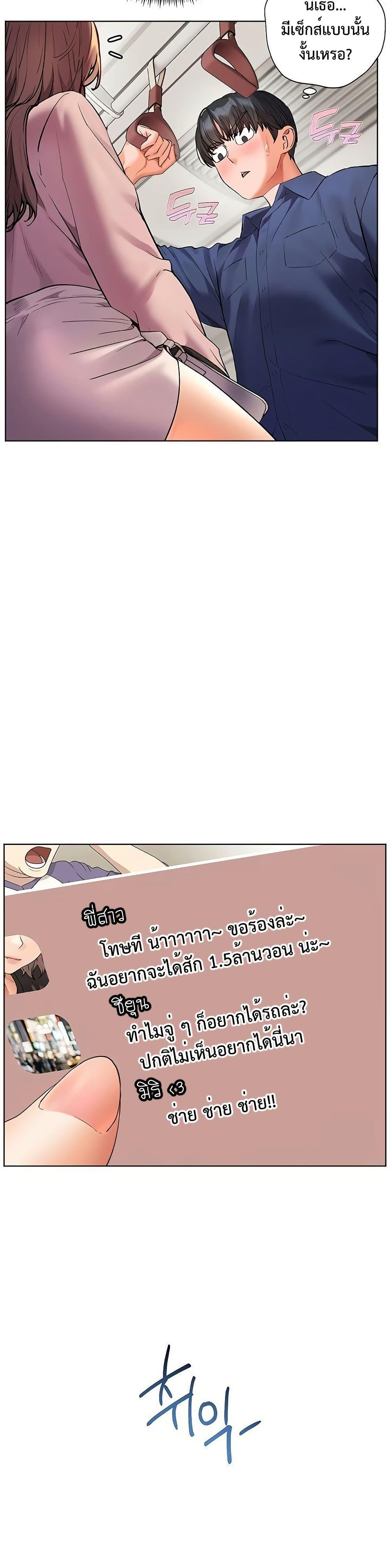 Doujin-Lc- อ่าน โดจิน มังฮวา เกาหลี ญี่ปุ่น จีน แปลไทย Teacher’s Effort ตอนที่ 1 2 3 4 5 6 7 8 9 10 11 12 13 14 ฟรี ไม่มีโฆษณา อ่าน โดจิน Manhwa เกาหลี ญี่ปุ่น จีน เรามีครบ คัดมาให้เน้นๆ โดจิน 18+ รับประกันความฟินโดย  Doujin Lc