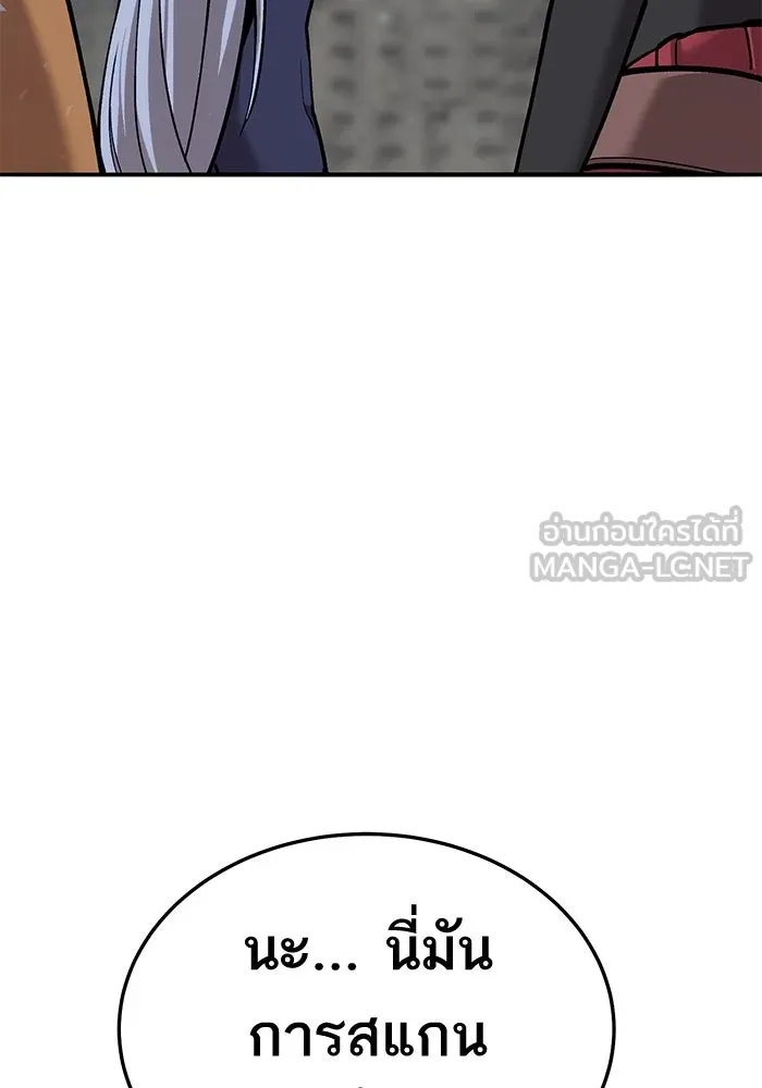 ยอดคนเลเวลทะลุ ตอนที่ 34 บุกทางเหนือ (6) รูปที่ 54