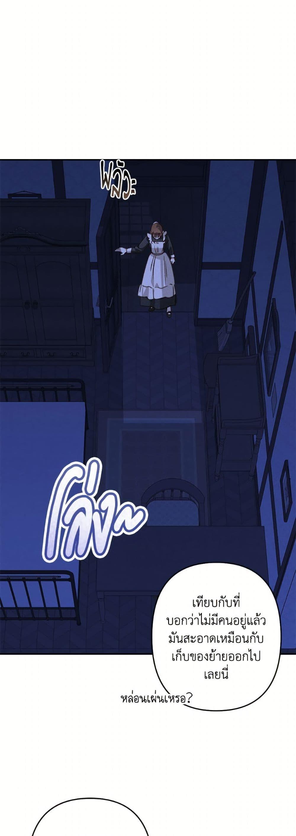 Manga-lc-com อ่านมังงะ อ่านการ์ตูน ออนไลน์ ฟรี How to Survive as a Maid in a Horror Game ตอนที่ 1 2 3 4 5 6 7 8 9 10 11 12 13 14 ฟรี ไม่มีโฆษณา Manga-lc - อ่าน มังงะ อ่าน การ์ตูน ออนไลน์ อ่านมังงะ ฟรี