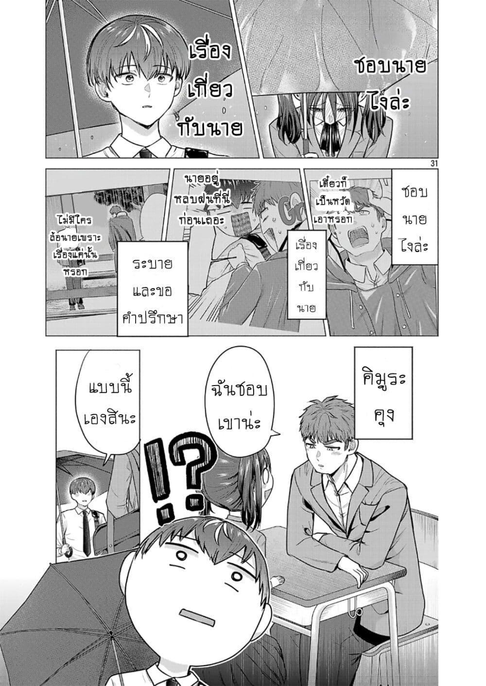 Manga-lc-com อ่านมังงะ อ่านการ์ตูน ออนไลน์ ฟรี Make Heroine o Katasetai!! ตอนที่ 1 2 3 4 5 6 7 8 9 10 11 12 13 14 ฟรี ไม่มีโฆษณา Manga-lc - อ่าน มังงะ อ่าน การ์ตูน ออนไลน์ อ่านมังงะ ฟรี