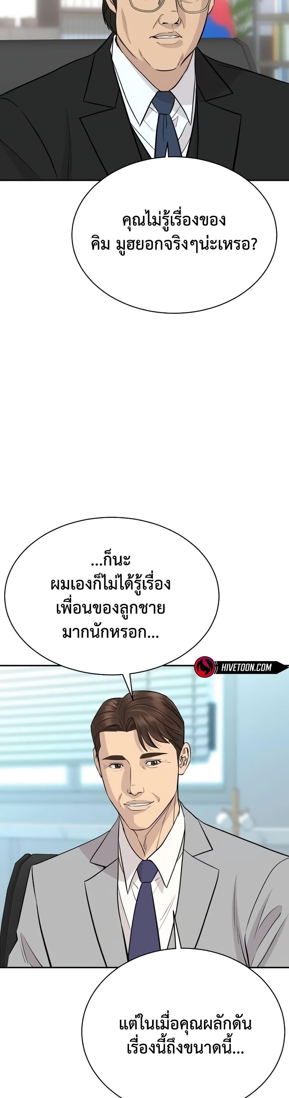 Manga-lc-com อ่านมังงะ อ่านการ์ตูน ออนไลน์ ฟรี Genius Grandson of the Loan Shark King ตอนที่ 1 2 3 4 5 6 7 8 9 10 11 12 13 14 ฟรี ไม่มีโฆษณา Manga-lc - อ่าน มังงะ อ่าน การ์ตูน ออนไลน์ อ่านมังงะ ฟรี