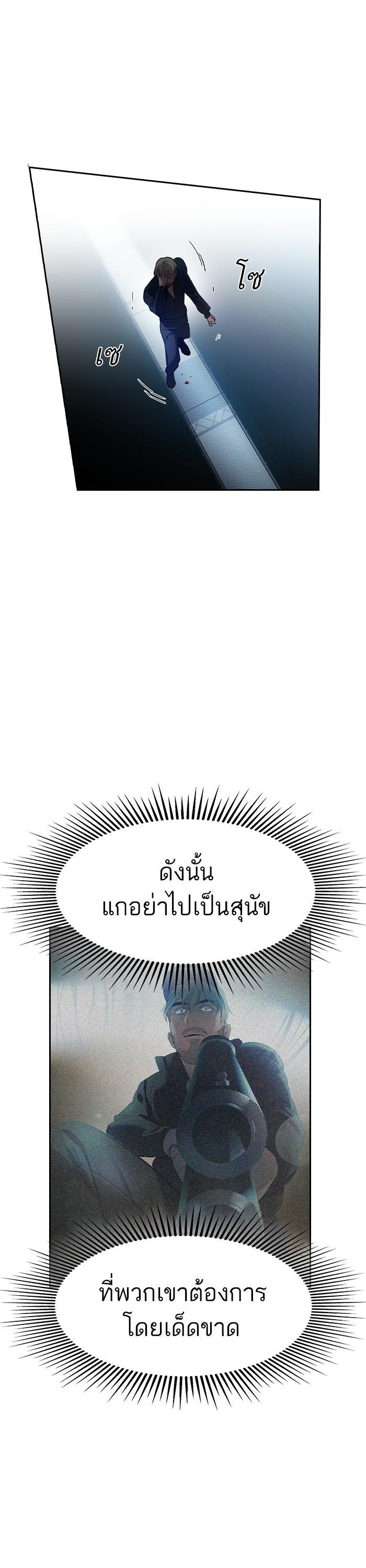 Manga-lc-com อ่านมังงะ อ่านการ์ตูน ออนไลน์ ฟรี The World Is Money and Power กลโกงโลกพนัน ตอนที่ 1 2 3 4 5 6 7 8 9 10 11 12 13 14 ฟรี ไม่มีโฆษณา Manga-lc - อ่าน มังงะ อ่าน การ์ตูน ออนไลน์ อ่านมังงะ ฟรี