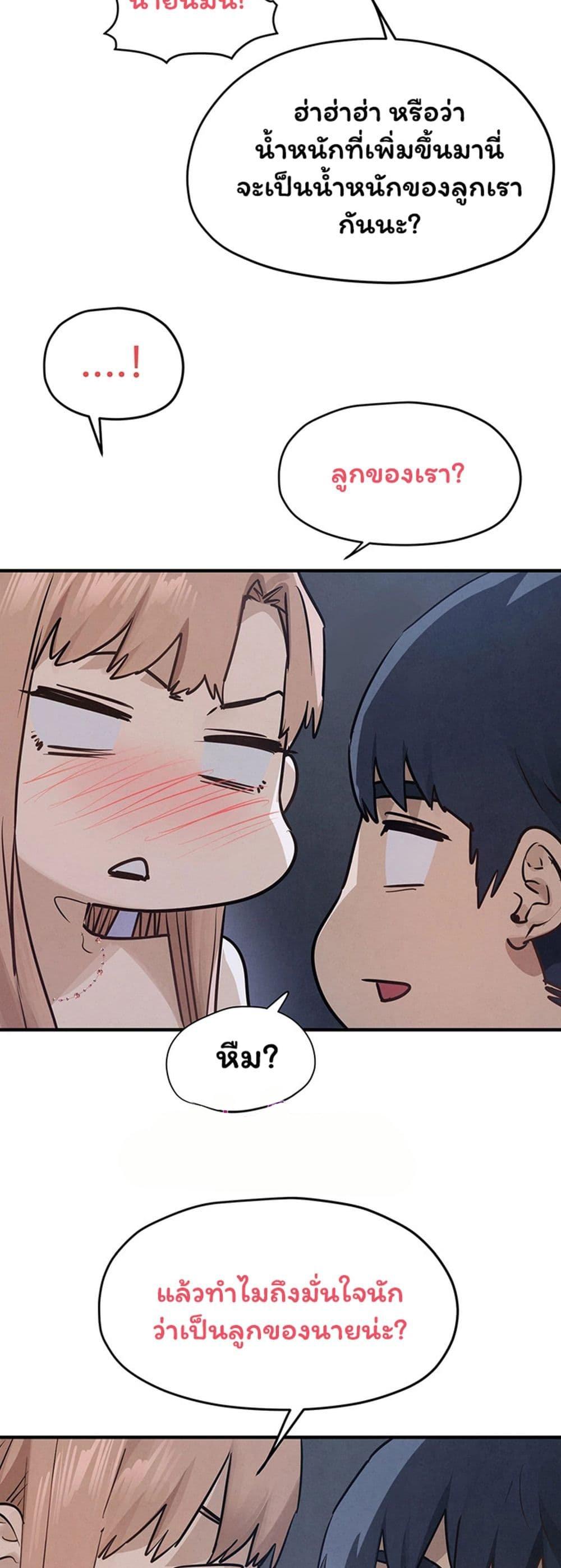 Doujin-Lc- อ่าน โดจิน มังฮวา เกาหลี ญี่ปุ่น จีน แปลไทย Moby Dick ตอนที่ 1 2 3 4 5 6 7 8 9 10 11 12 13 14 ฟรี ไม่มีโฆษณา อ่าน โดจิน Manhwa เกาหลี ญี่ปุ่น จีน เรามีครบ คัดมาให้เน้นๆ โดจิน 18+ รับประกันความฟินโดย  Doujin Lc