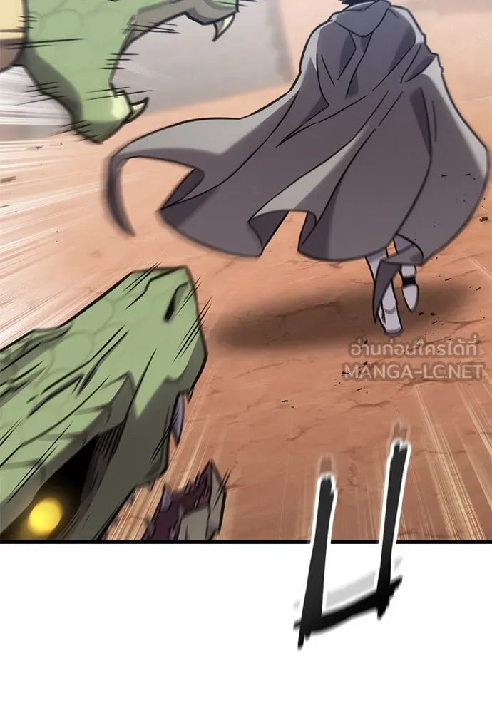 วิถีชาวนาของราชาปีศาจ ตอนที่ 23 รูปที่ 90