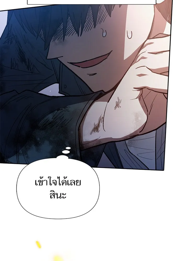 My S-Class Hunters ตอนที่ 127 พวกผู้ใหญ่ปะทะกัน รูปที่ 23