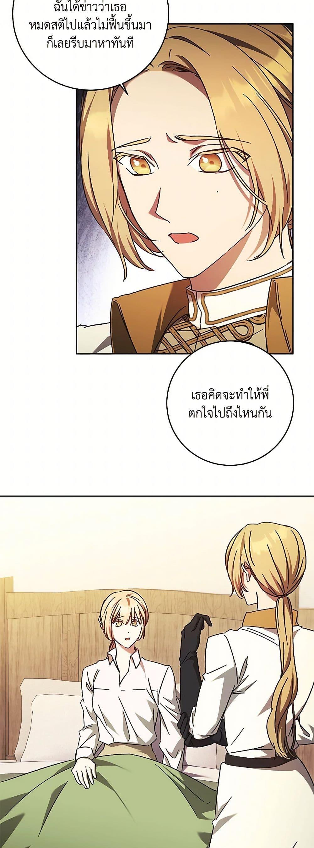 Manga-lc-com อ่านมังงะ อ่านการ์ตูน ออนไลน์ ฟรี I Just Want My Happy Ending! ตอนที่ 1 2 3 4 5 6 7 8 9 10 11 12 13 14 ฟรี ไม่มีโฆษณา Manga-lc - อ่าน มังงะ อ่าน การ์ตูน ออนไลน์ อ่านมังงะ ฟรี