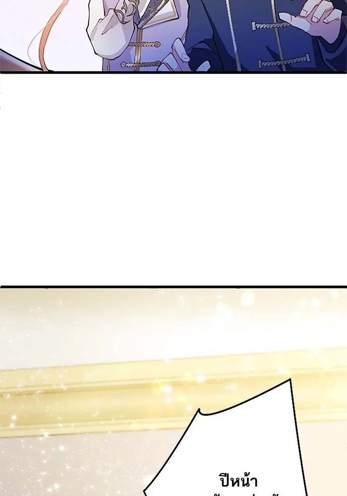 คุณหนูย้อนเวลามาเป็นอัศวิน ตอนที่ 2 รูปที่ 32