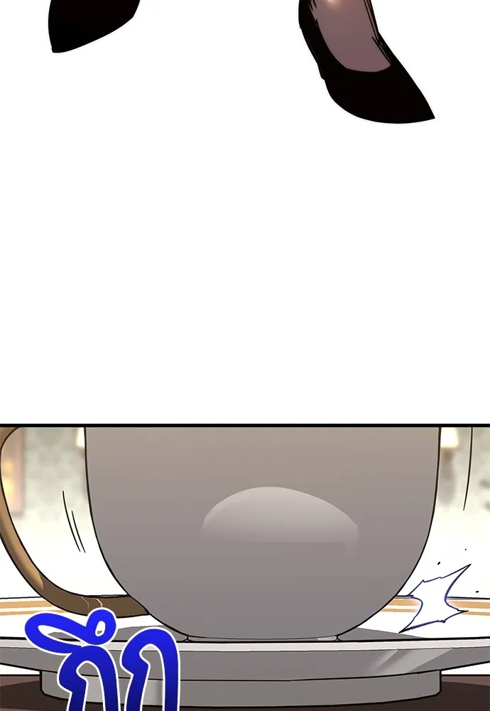 ชำแหละอะคาเดมีด้วยมีดแล่ปลา ตอนที่ 4 อะคาเดมีนั้นไม่หวานหมู (1) รูปที่ 52