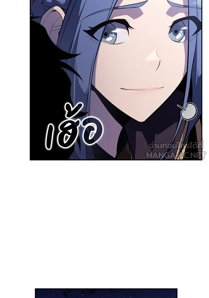 ลูกชายคนเล็กของดยุกคือมือสังหาร ตอนที่ 3 รูปที่ 72