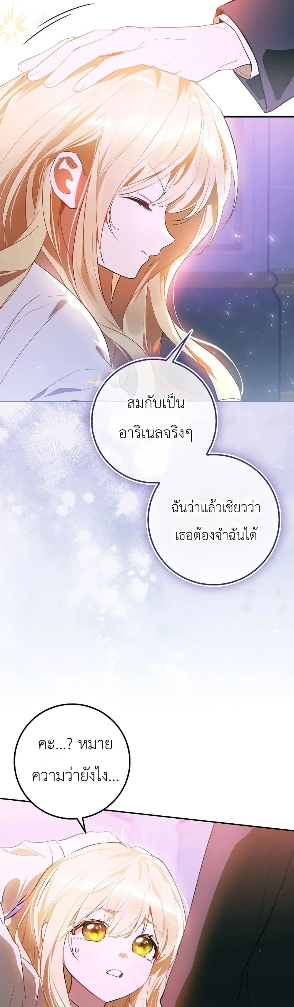 Manga-lc-com อ่านมังงะ อ่านการ์ตูน ออนไลน์ ฟรี Marked as the Tyrant’s Daughter-in-Law ตอนที่ 1 2 3 4 5 6 7 8 9 10 11 12 13 14 ฟรี ไม่มีโฆษณา Manga-lc - อ่าน มังงะ อ่าน การ์ตูน ออนไลน์ อ่านมังงะ ฟรี