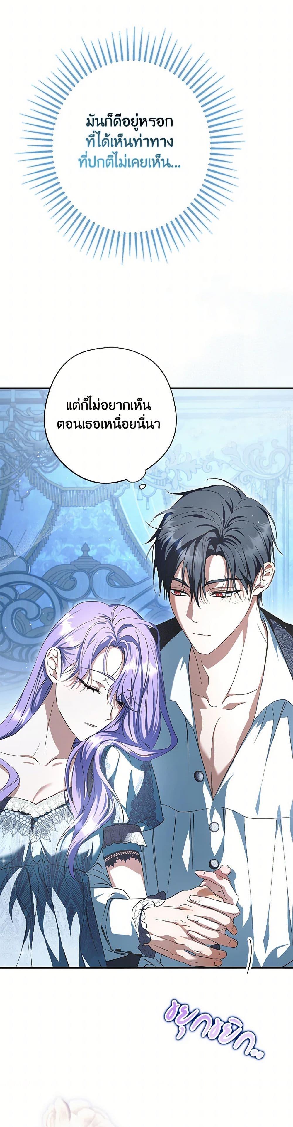 Manga-lc-com อ่านมังงะ อ่านการ์ตูน ออนไลน์ ฟรี An Extra Stole the Male Leads ตอนที่ 1 2 3 4 5 6 7 8 9 10 11 12 13 14 ฟรี ไม่มีโฆษณา Manga-lc - อ่าน มังงะ อ่าน การ์ตูน ออนไลน์ อ่านมังงะ ฟรี