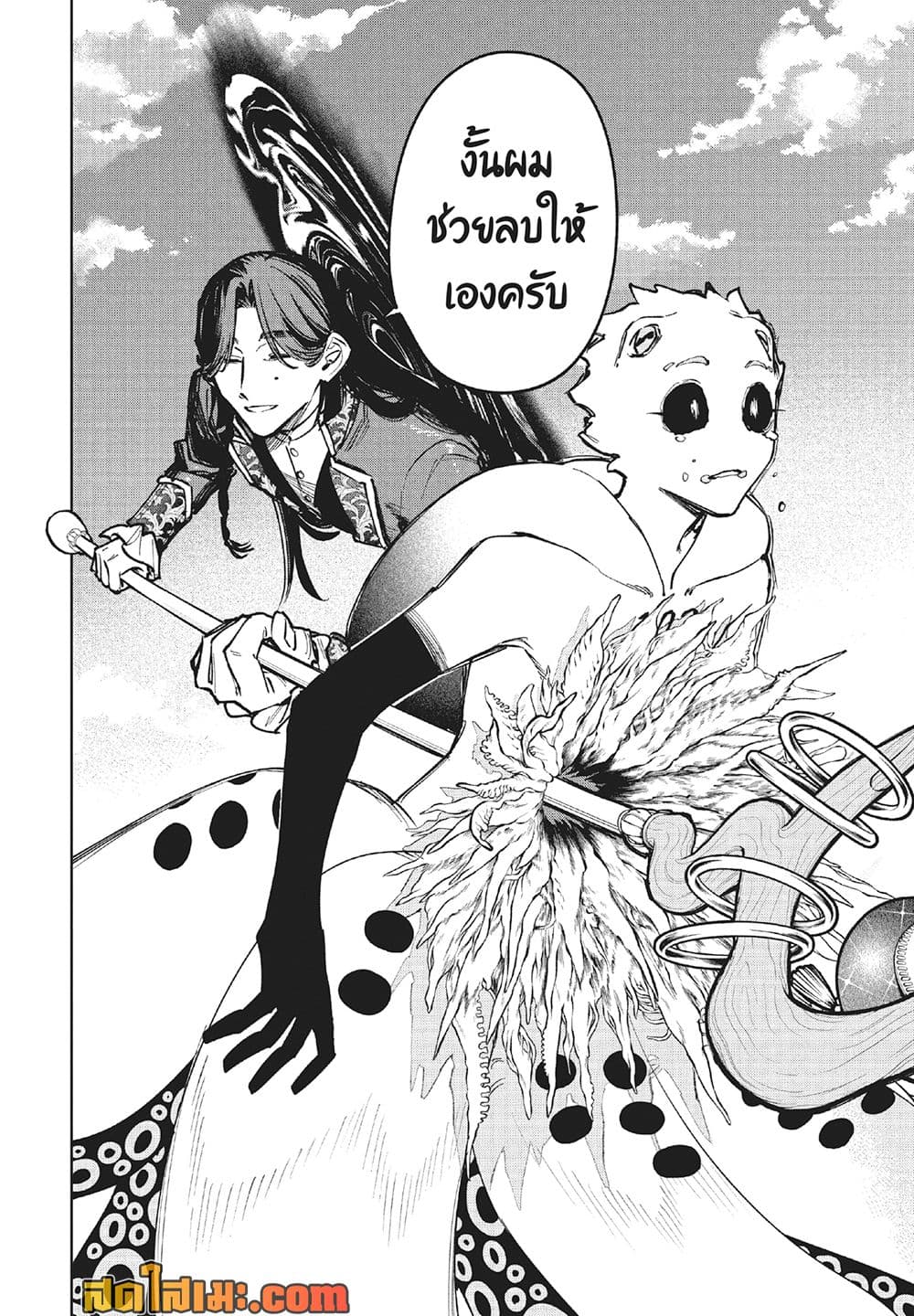 Manga-lc-com อ่านมังงะ อ่านการ์ตูน ออนไลน์ ฟรี Ichi the Witch ตอนที่ 1 2 3 4 5 6 7 8 9 10 11 12 13 14 ฟรี ไม่มีโฆษณา Manga-lc - อ่าน มังงะ อ่าน การ์ตูน ออนไลน์ อ่านมังงะ ฟรี
