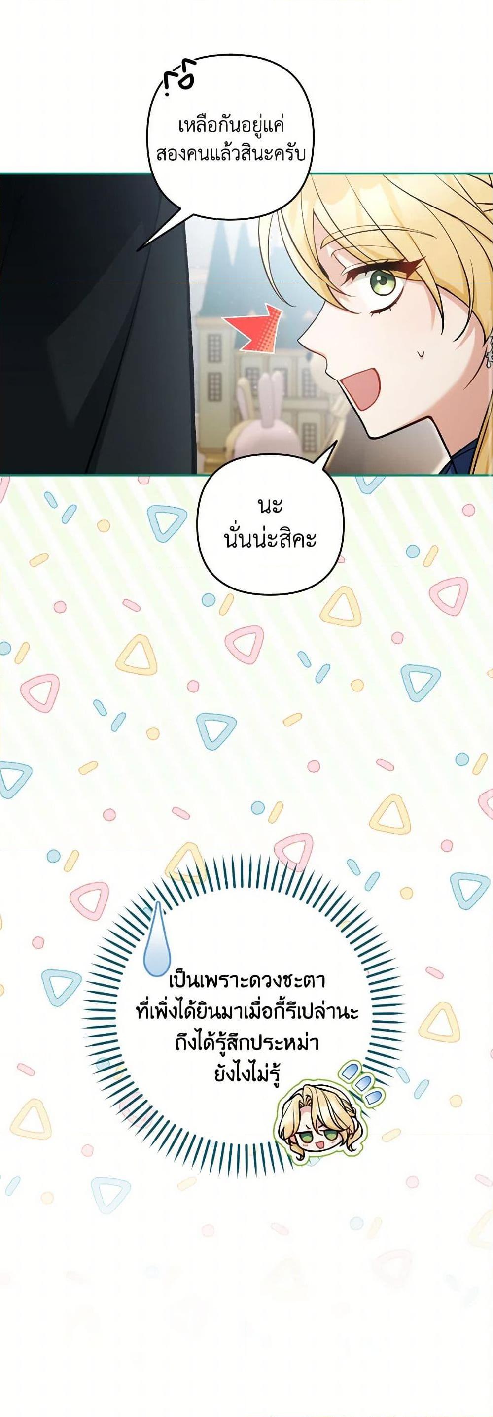 Manga-lc-com อ่านมังงะ อ่านการ์ตูน ออนไลน์ ฟรี Please Don’t Come To The Villainess’ Stationery Store! ตอนที่ 1 2 3 4 5 6 7 8 9 10 11 12 13 14 ฟรี ไม่มีโฆษณา Manga-lc - อ่าน มังงะ อ่าน การ์ตูน ออนไลน์ อ่านมังงะ ฟรี