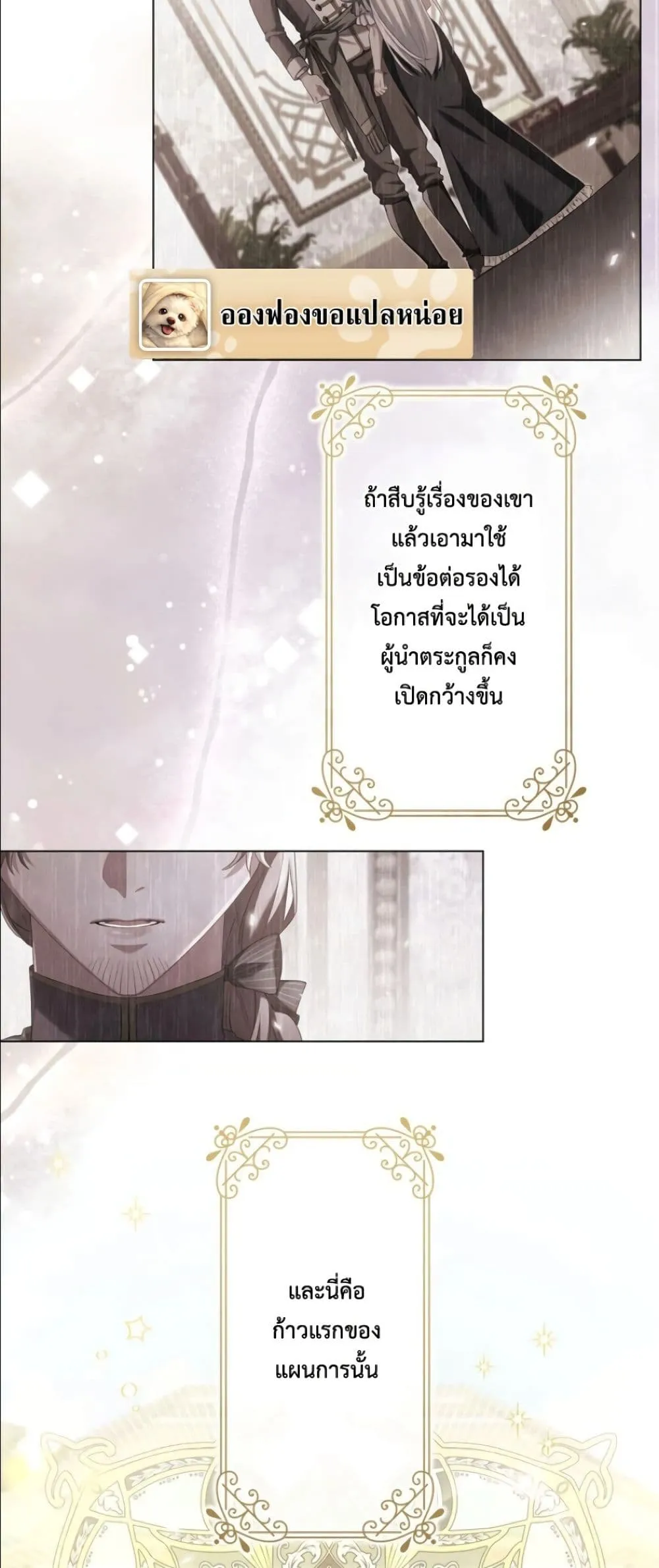 Manga-lc-com อ่านมังงะ อ่านการ์ตูน ออนไลน์ ฟรี Behold The Perfect Villainess ตอนที่ 1 2 3 4 5 6 7 8 9 10 11 12 13 14 ฟรี ไม่มีโฆษณา Manga-lc - อ่าน มังงะ อ่าน การ์ตูน ออนไลน์ อ่านมังงะ ฟรี