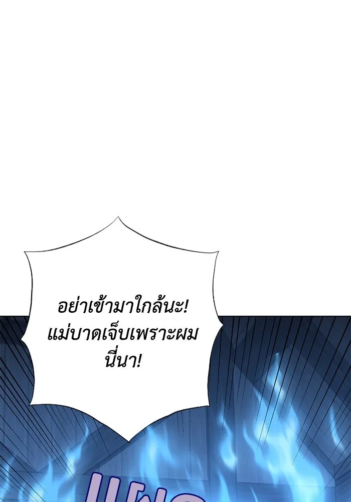 ฉันกลายเป็นแม่พระเอกนิยายจอมเสเพล ตอนที่ 63 รูปที่ 65
