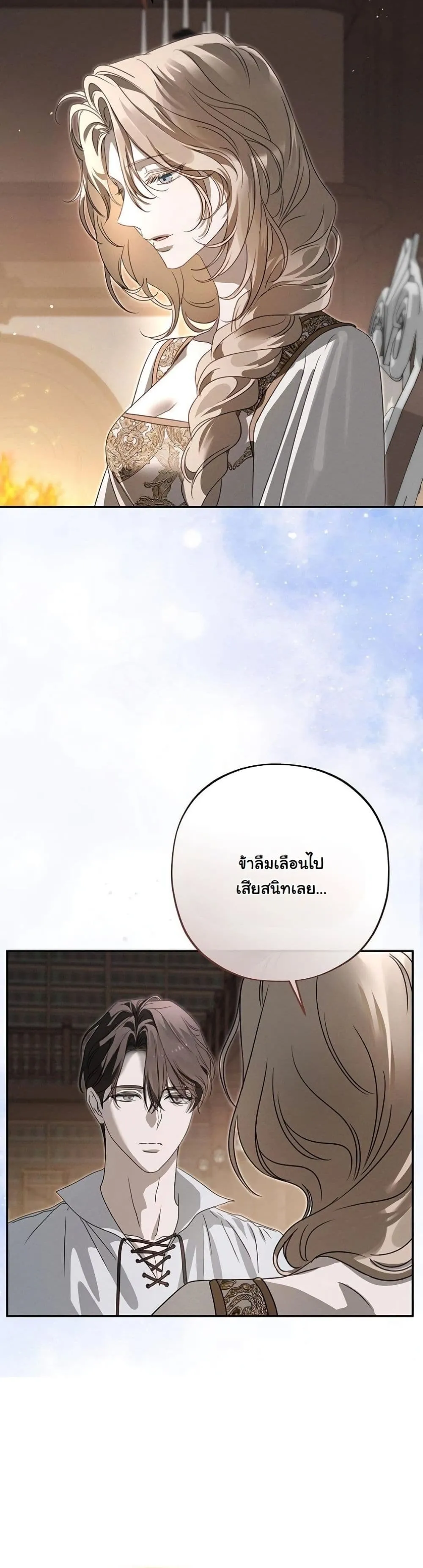 Manga-lc-com อ่านมังงะ อ่านการ์ตูน ออนไลน์ ฟรี About Things That Haven’t Occurred Yet ตอนที่ 1 2 3 4 5 6 7 8 9 10 11 12 13 14 ฟรี ไม่มีโฆษณา Manga-lc - อ่าน มังงะ อ่าน การ์ตูน ออนไลน์ อ่านมังงะ ฟรี