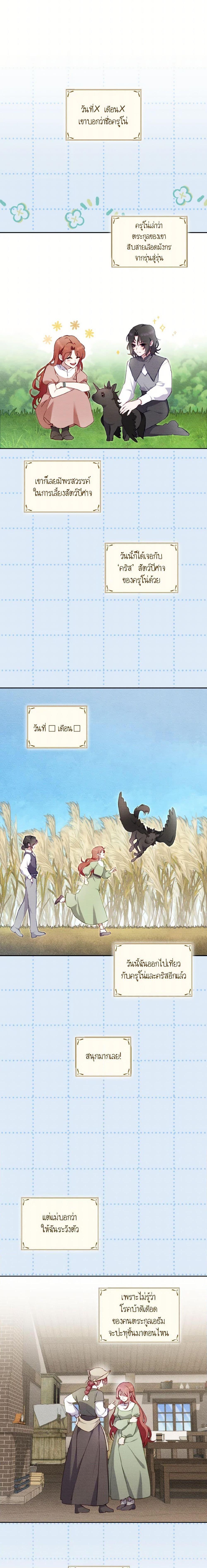 Manga-lc-com อ่านมังงะ อ่านการ์ตูน ออนไลน์ ฟรี I’m Being Raised by Villains ตอนที่ 1 2 3 4 5 6 7 8 9 10 11 12 13 14 ฟรี ไม่มีโฆษณา Manga-lc - อ่าน มังงะ อ่าน การ์ตูน ออนไลน์ อ่านมังงะ ฟรี