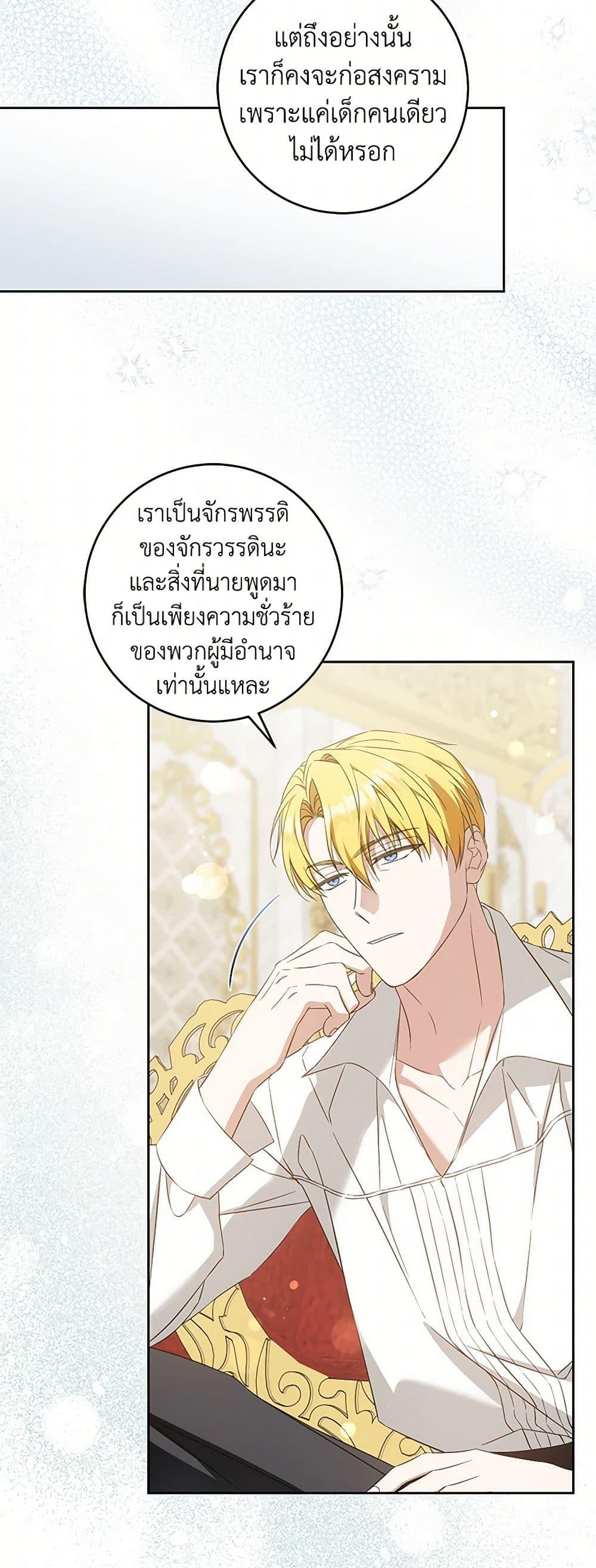 Manga-lc-com อ่านมังงะ อ่านการ์ตูน ออนไลน์ ฟรี Please Give Me the Pacifier ตอนที่ 1 2 3 4 5 6 7 8 9 10 11 12 13 14 ฟรี ไม่มีโฆษณา Manga-lc - อ่าน มังงะ อ่าน การ์ตูน ออนไลน์ อ่านมังงะ ฟรี