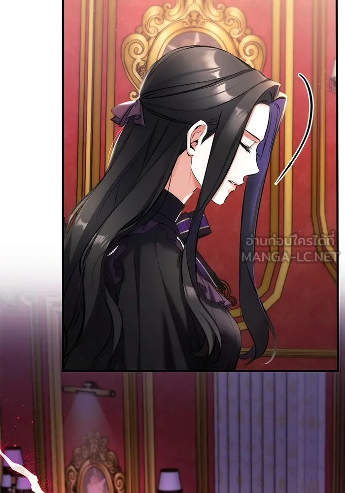 แด่ตัวละครโปรดที่ถูกทิ้ง ตอนที่ 58 รูปที่ 75