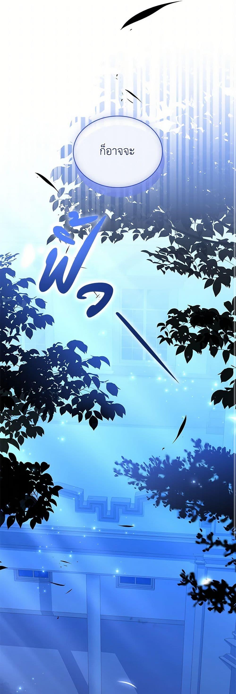 Manga-lc-com อ่านมังงะ อ่านการ์ตูน ออนไลน์ ฟรี I Raised the Nine-Tailed Fox Wrongly ตอนที่ 1 2 3 4 5 6 7 8 9 10 11 12 13 14 ฟรี ไม่มีโฆษณา Manga-lc - อ่าน มังงะ อ่าน การ์ตูน ออนไลน์ อ่านมังงะ ฟรี