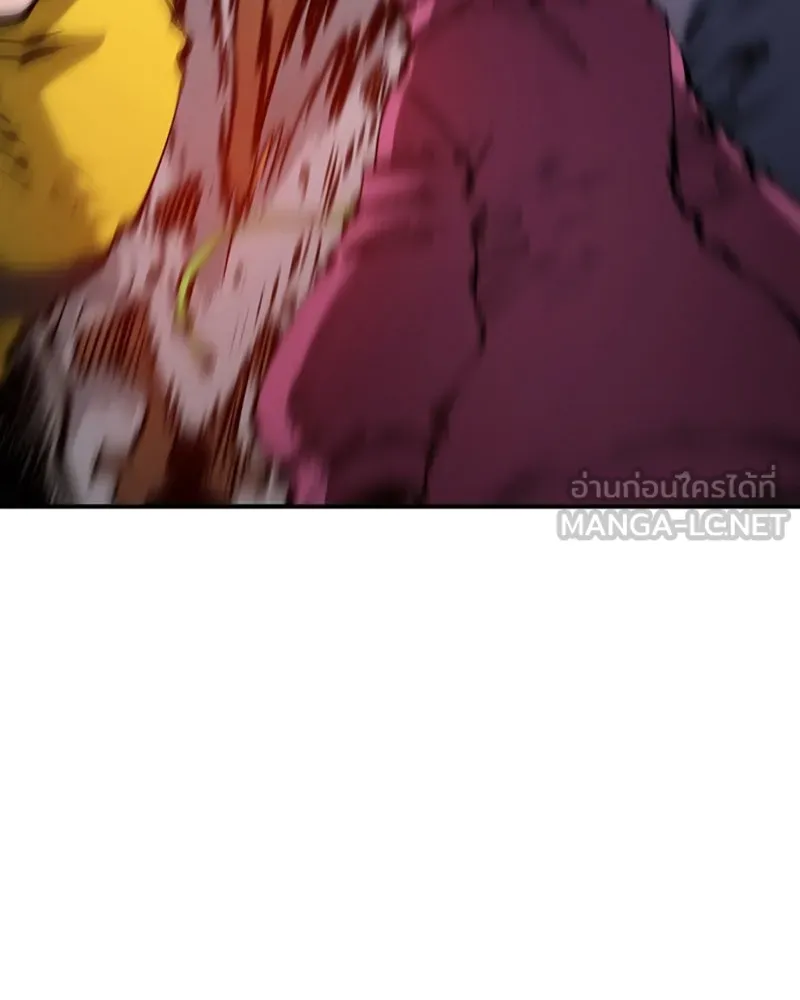 Player ตอนที่ 65 รูปที่ 21