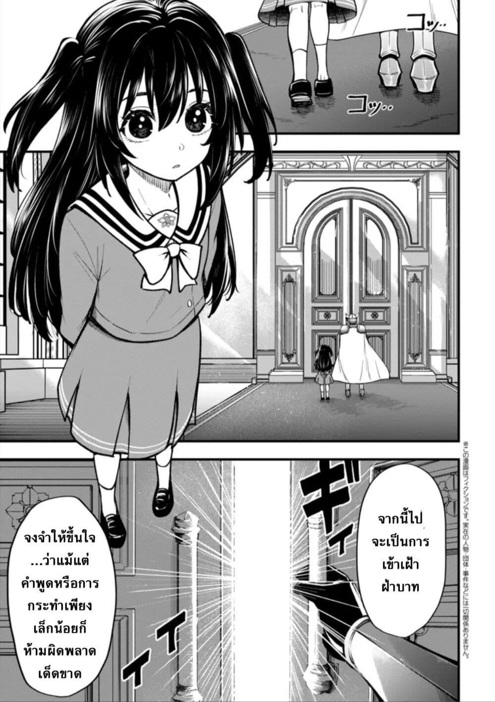 Manga-lc-com อ่านมังงะ อ่านการ์ตูน ออนไลน์ ฟรี Little Witch Radical Haruna ตอนที่ 1 2 3 4 5 6 7 8 9 10 11 12 13 14 ฟรี ไม่มีโฆษณา Manga-lc - อ่าน มังงะ อ่าน การ์ตูน ออนไลน์ อ่านมังงะ ฟรี