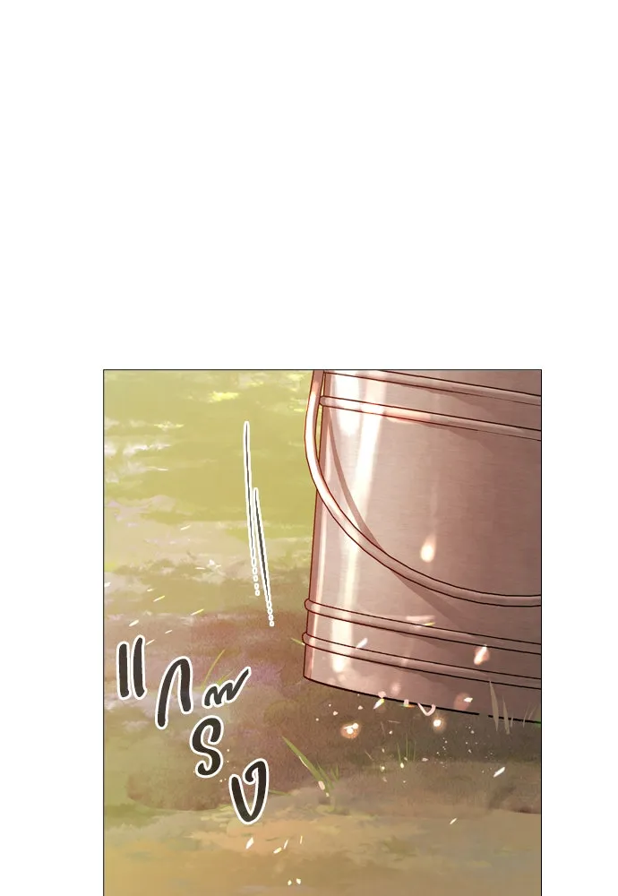 ถ้าไม่ร้อง ก็จงอ้อนวอนซะ ตอนที่ 34 รูปที่ 70