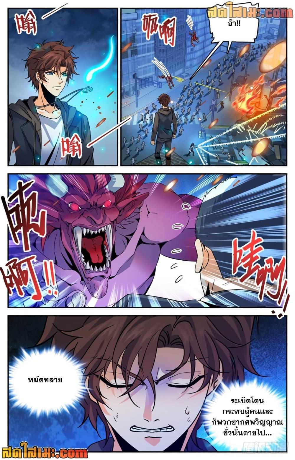 Manga-lc-com อ่านมังงะ อ่านการ์ตูน ออนไลน์ ฟรี Versatile Mage จอมเวทย์เต็มพิกัด ตอนที่ 1 2 3 4 5 6 7 8 9 10 11 12 13 14 ฟรี ไม่มีโฆษณา Manga-lc - อ่าน มังงะ อ่าน การ์ตูน ออนไลน์ อ่านมังงะ ฟรี