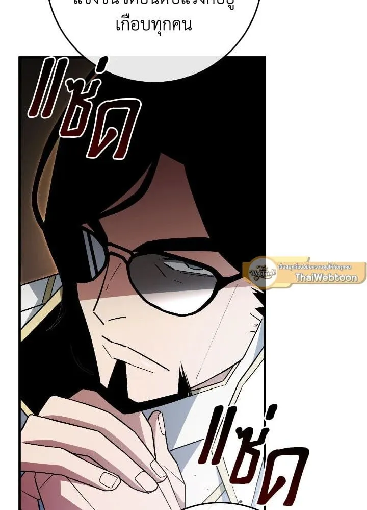 The Hero Returns ตอนที่ ตอนที่ 107 รูปที่ 19