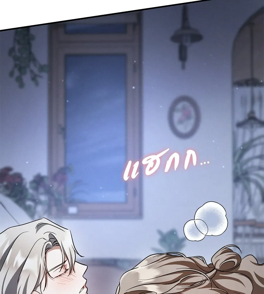 เรือนจำรัก ตอนที่ ตอนพิเศษ 3 รูปที่ 145