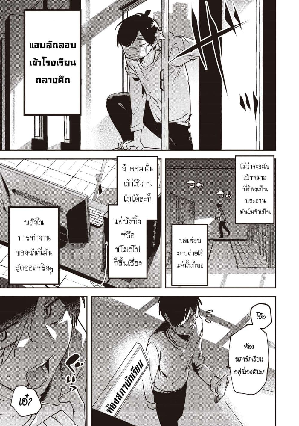 Manga-lc-com อ่านมังงะ อ่านการ์ตูน ออนไลน์ ฟรี CMYK Sameda Kazuou wa Chuunibyou ga Naosenai ตอนที่ 1 2 3 4 5 6 7 8 9 10 11 12 13 14 ฟรี ไม่มีโฆษณา Manga-lc - อ่าน มังงะ อ่าน การ์ตูน ออนไลน์ อ่านมังงะ ฟรี