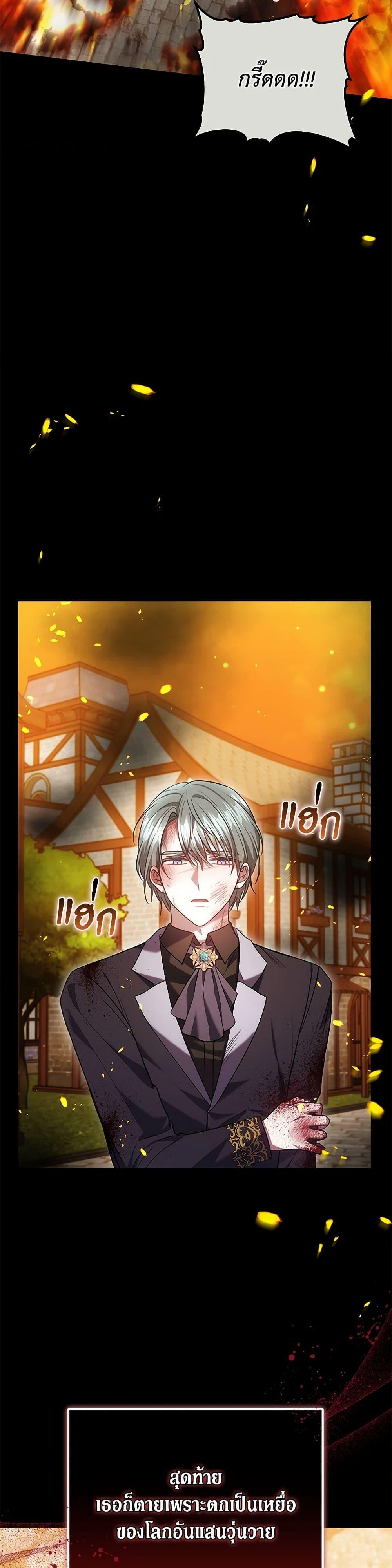 Manga-lc-com อ่านมังงะ อ่านการ์ตูน ออนไลน์ ฟรี The Male Lead’s Nephew Loves Me So Much ตอนที่ 1 2 3 4 5 6 7 8 9 10 11 12 13 14 ฟรี ไม่มีโฆษณา Manga-lc - อ่าน มังงะ อ่าน การ์ตูน ออนไลน์ อ่านมังงะ ฟรี