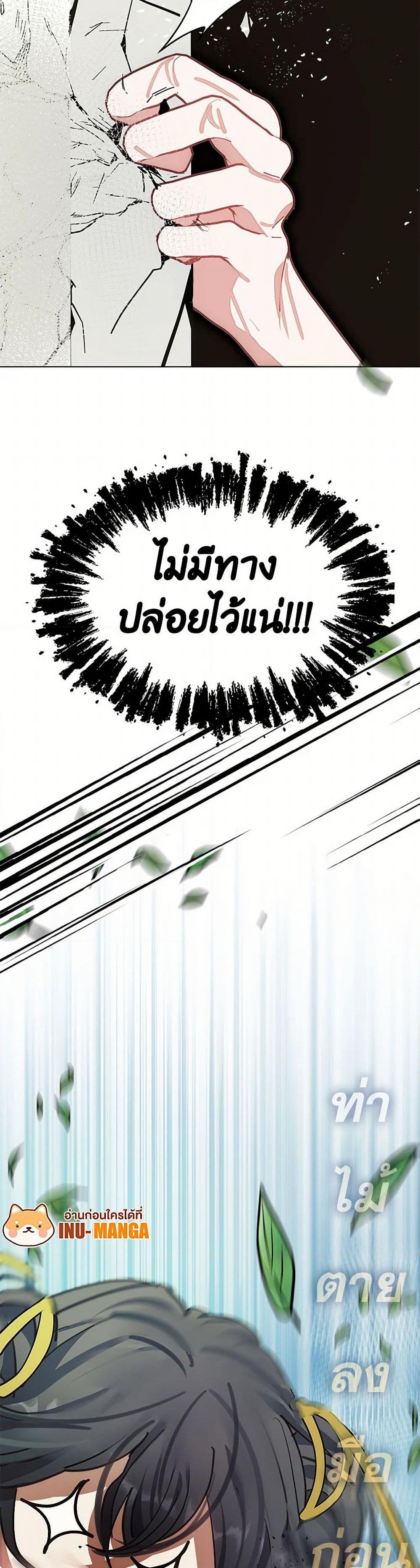 Manga-lc-com อ่านมังงะ อ่านการ์ตูน ออนไลน์ ฟรี Devoted to Diamond ตอนที่ 1 2 3 4 5 6 7 8 9 10 11 12 13 14 ฟรี ไม่มีโฆษณา Manga-lc - อ่าน มังงะ อ่าน การ์ตูน ออนไลน์ อ่านมังงะ ฟรี