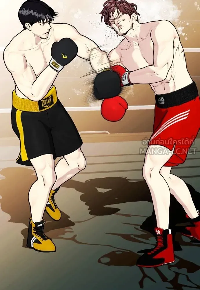 หมาหัวเน่า ตอนที่ 107 รูปที่ 221