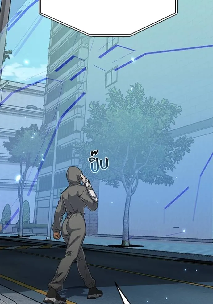 อัจฉริยะนอกคอก ตอนที่ 93 รูปที่ 112