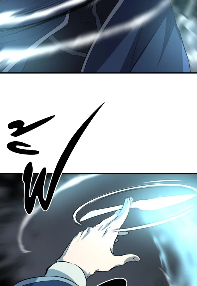 ยอดสถาปนิกผู้พิทักษ์อาณาจักร ตอนที่ 84 รูปที่ 116