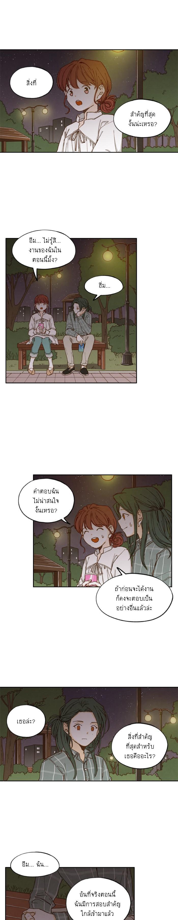 Manga-lc-com อ่านมังงะ อ่านการ์ตูน ออนไลน์ ฟรี How to Become a Dragon ตอนที่ 1 2 3 4 5 6 7 8 9 10 11 12 13 14 ฟรี ไม่มีโฆษณา Manga-lc - อ่าน มังงะ อ่าน การ์ตูน ออนไลน์ อ่านมังงะ ฟรี