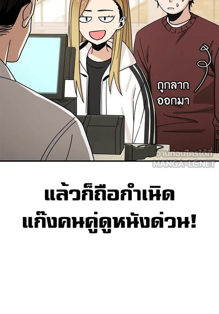 โชคชะตานำพารัก ตอนที่ 33 เก่งจริง ๆ นะเนี่ย รูปที่ 15