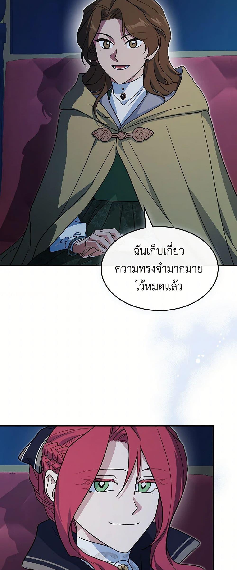Manga-lc-com อ่านมังงะ อ่านการ์ตูน ออนไลน์ ฟรี The Lady and the Beast ตอนที่ 1 2 3 4 5 6 7 8 9 10 11 12 13 14 ฟรี ไม่มีโฆษณา Manga-lc - อ่าน มังงะ อ่าน การ์ตูน ออนไลน์ อ่านมังงะ ฟรี