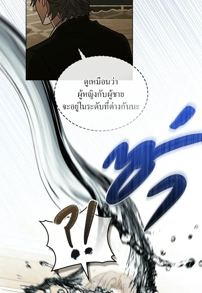 กู้ชีวิตลิขิตท่านเอิร์ล ตอนที่ 72 รูปที่ 61